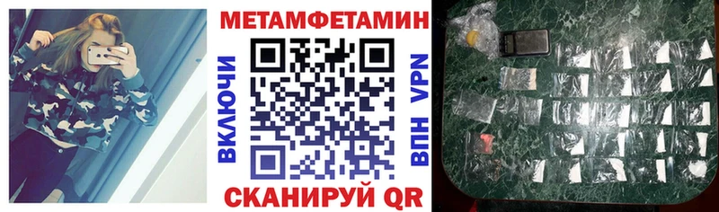 Амфетамин Premium  Купить закладки  Артёмовский 