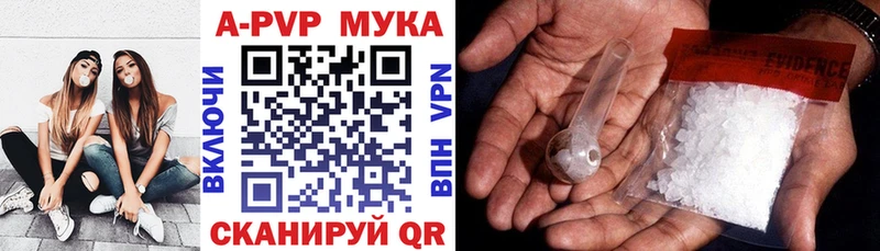 Купить  Артёмовский  Alpha PVP VHQ 
