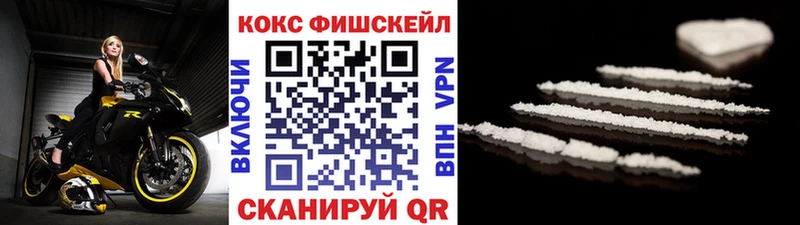 COCAIN 97%  Купить закладки  Артёмовский 