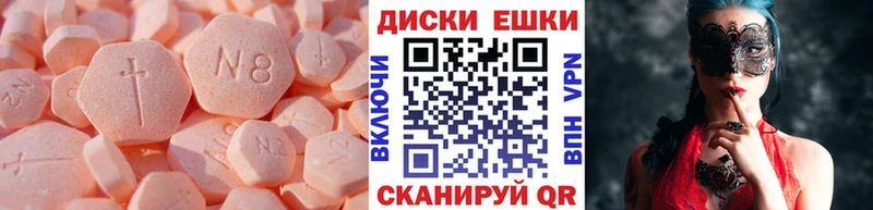 Купить где  Артёмовский  Ecstasy VHQ 