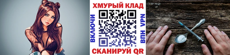 Купить где Артёмовский ГЕРОИН герыч