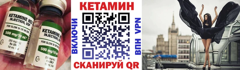 КЕТАМИН ketamine  Купить  Артёмовский 