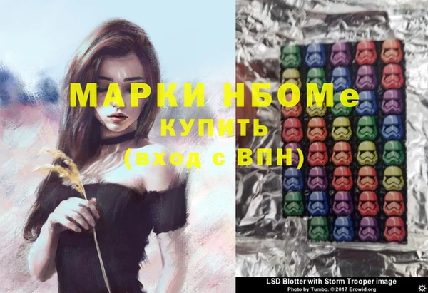 марки lsd Лабытнанги
