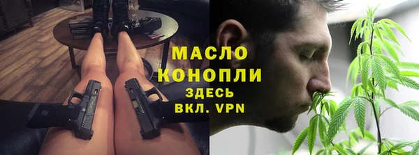 мяу мяу кристалл Лагань