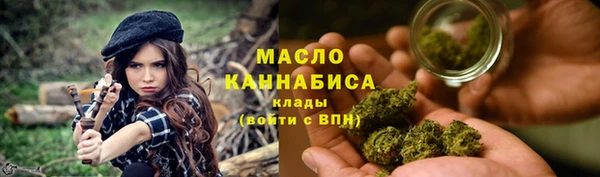 мяу мяу кристалл Лагань