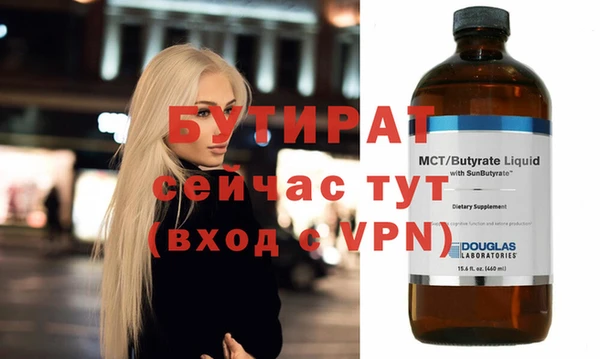 мяу мяу кристалл Лагань