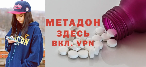 мяу мяу кристалл Лагань