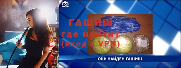 мяу мяу кристалл Лагань