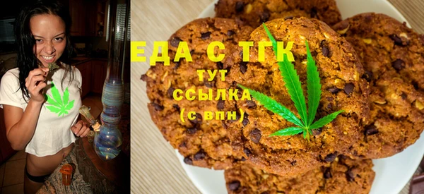 мяу мяу кристалл Лагань
