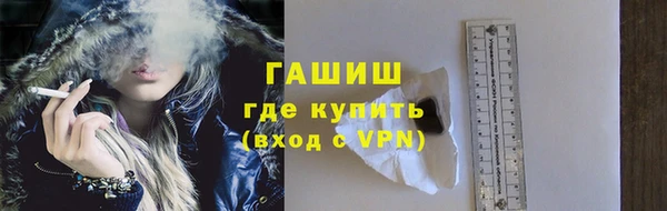 трава Красноперекопск