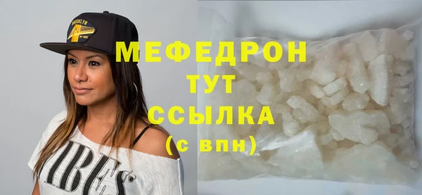 стафф Краснотурьинск