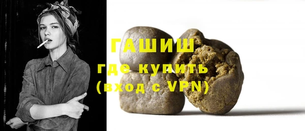 мяу мяу кристалл Лагань