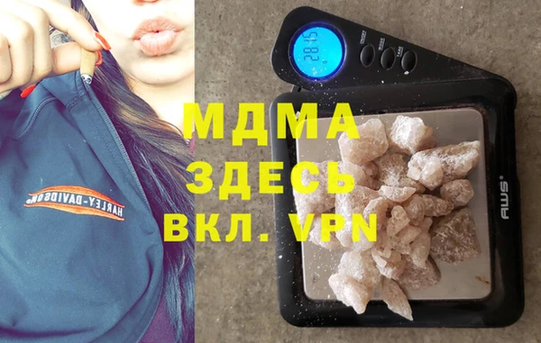 мяу мяу кристалл Лагань