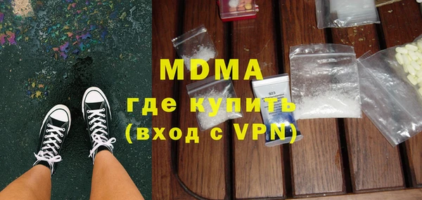 марки lsd Лабытнанги