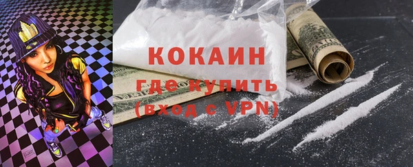 трава Красноперекопск
