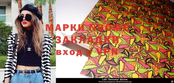 мяу мяу кристалл Лагань