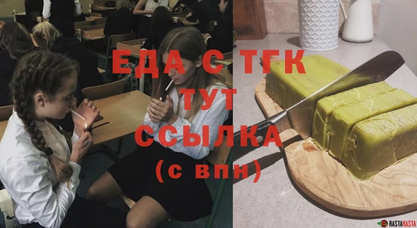 мяу мяу кристалл Лагань