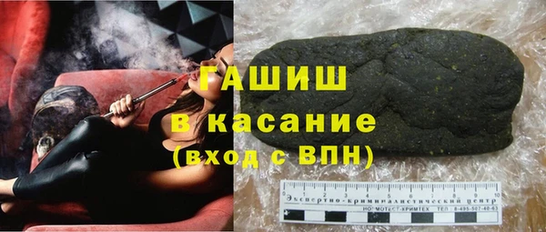 стафф Краснотурьинск