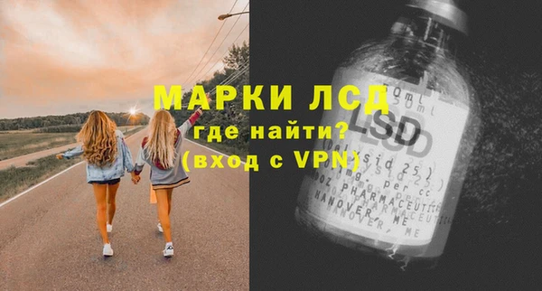 мяу мяу кристалл Лагань