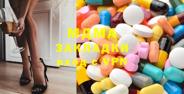 марки lsd Лабытнанги