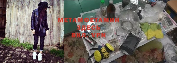 мяу мяу кристалл Лагань