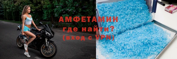 мяу мяу кристалл Лагань