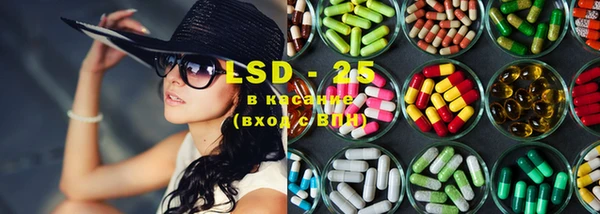 марки lsd Лабытнанги