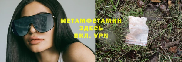 мяу мяу кристалл Лагань