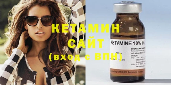 мяу мяу кристалл Лагань