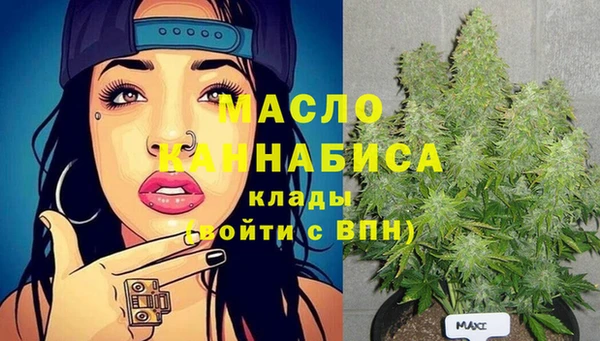 мяу мяу кристалл Лагань