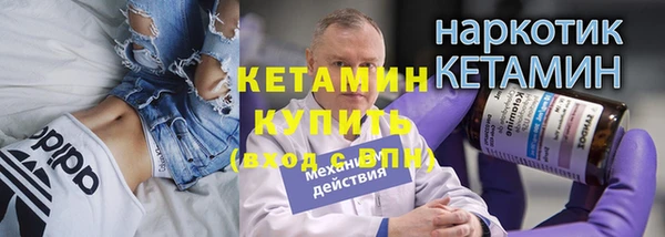 мяу мяу кристалл Лагань
