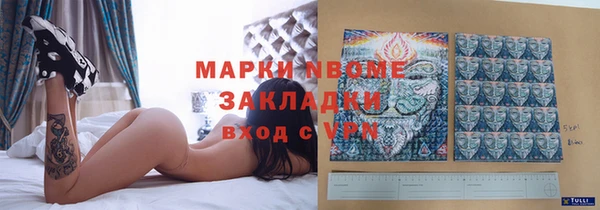 марки lsd Лабытнанги