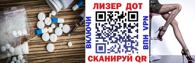 Купить закладки  Артёмовский  LSD-25 экстази кислота 