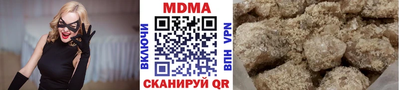 MDMA crystal  Купить  Артёмовский 