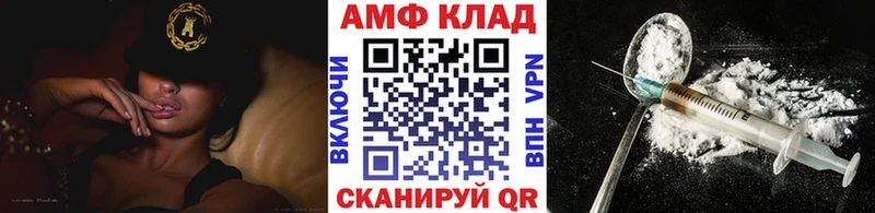 Первитин пудра  Купить  Артёмовский 