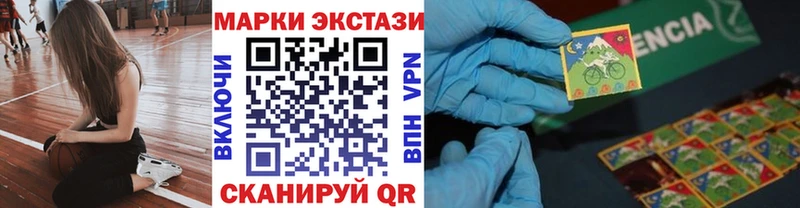Наркотические марки 1500мкг  Купить  Артёмовский 