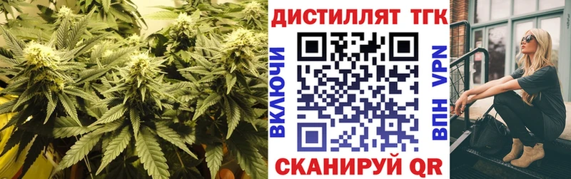 Купить  Артёмовский  Дистиллят ТГК вейп с тгк 